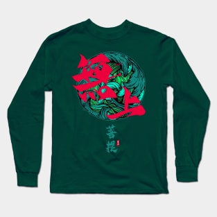 My own Buddhism N°3 Long Sleeve T-Shirt